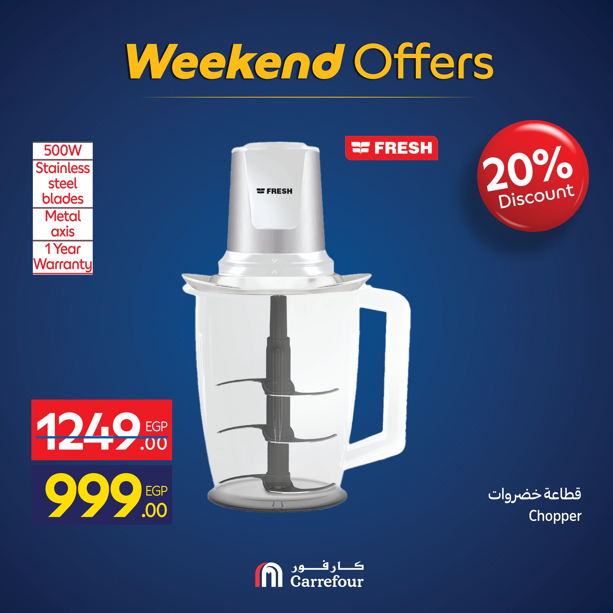 carrefour offers from 25nov to 8nov 2025 عروض كارفور من 25 نوفمبر حتى 8 نوفمبر 2025 صفحة رقم 58